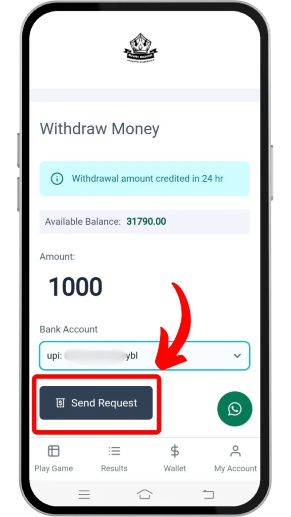 send request for money withdrawal 