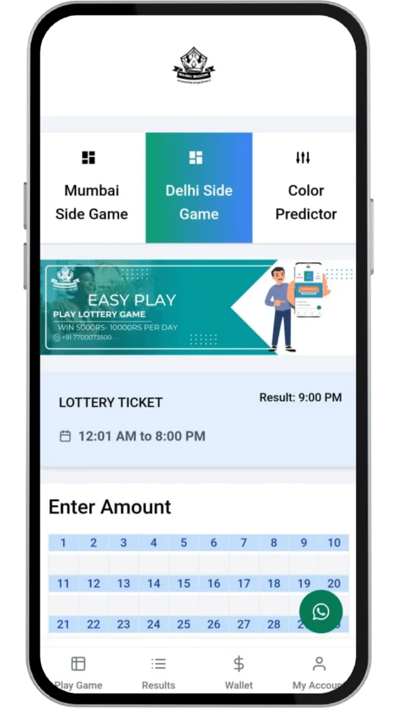 Lottery ticket homepage of shribook app
